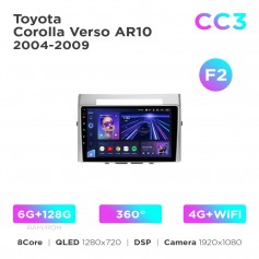 Штатная магнитола Teyes CC3 6+128 Gb 360° Toyota Corolla Verso AR10 2004-2009 (F2) 9"