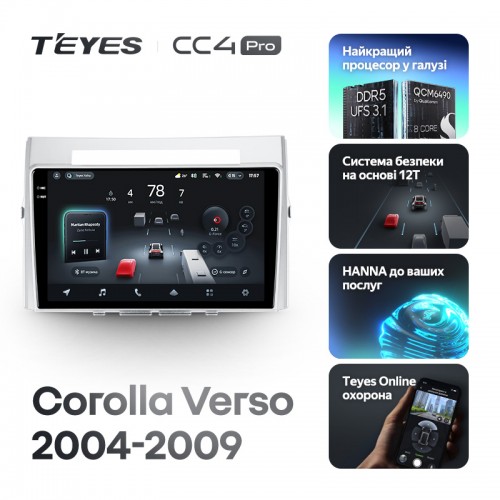 Штатная магнитола Teyes CC4 Pro 2k 8+128 Gb Toyota Corolla Verso AR10 2004-2009 (F2) 9"