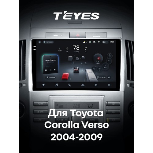 Штатная магнитола Teyes CC4 Pro 2k 8+128 Gb Toyota Corolla Verso AR10 2004-2009 (F2) 9"