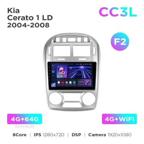 Штатна магнітола Teyes CC3L 4+64 Gb Kia Cerato 1 LD 2004-2008 (F2) 9"