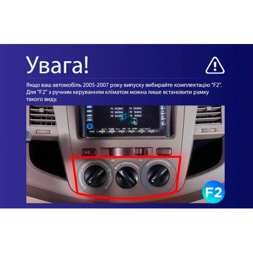 Штатна магнітола Teyes CC3 2k 4+64 Gb Toyota Fortuner 1 AN50 AN60, Hilux Revo/Vigo 2005-2007 (F2) 9