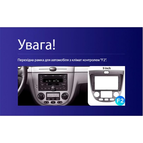 Штатная магнитола Teyes CC4L 6+64 Gb Chevrolet Lacetti J200 / Buick Excelle Hrv 2004-2013 (F2) 9"