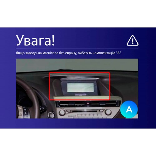 Штатна магнітола Teyes CC4L 4+64 Gb Lexus RX270 RX350 RX450h AL10 3 2008-2015 (A) 9"