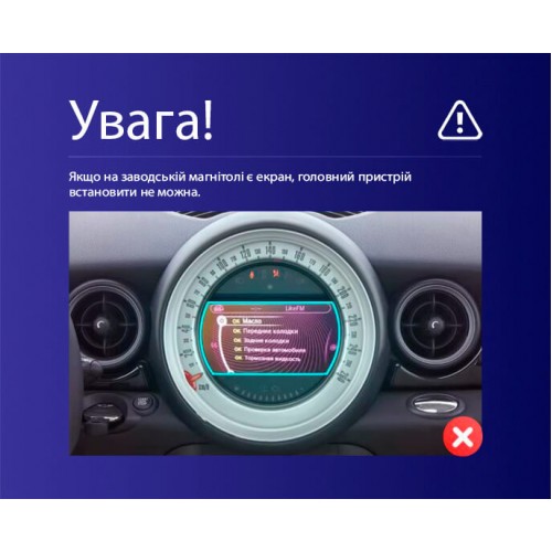 Штатная магнитола Teyes CC4L 6+64 Gb BMW Mini 2007-2015 (F1) 9"