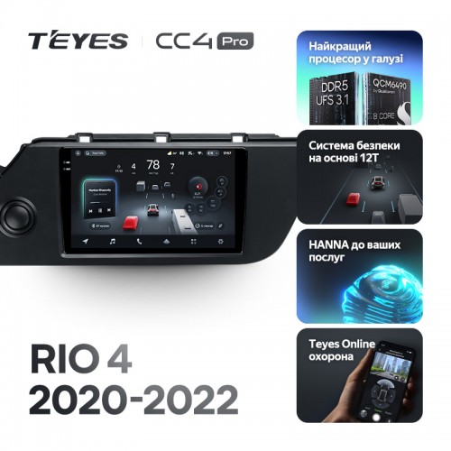 Штатная магнитола Teyes CC4 Pro 2k 12+256 Gb Kia Rio 4 FB 2020-2022 9"