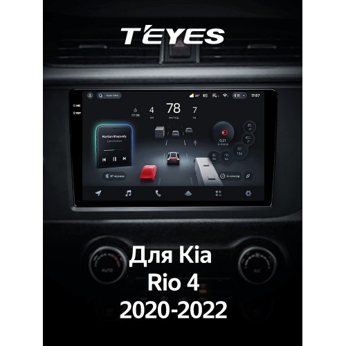 Штатная магнитола Teyes CC4 Pro 2k 12+256 Gb Kia Rio 4 FB 2020-2022 9"
