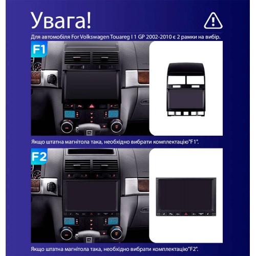 Штатная магнитола Teyes CC4L 4+64 Gb Volkswagen Touareg GP 2002-2010 (F2) 9"