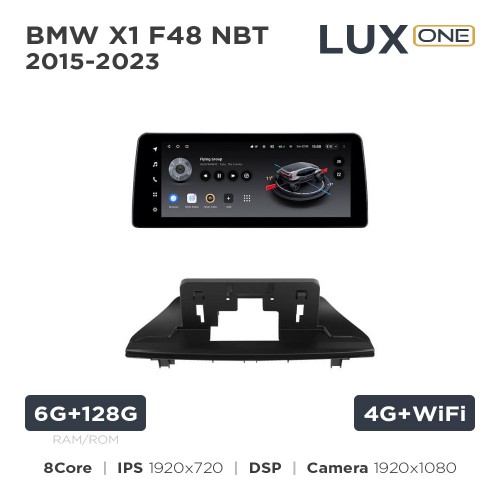 Штатная магнитола Teyes LUX ONE 6+128 Gb BMW X1 F48 NBT 2015-2023 12.3"