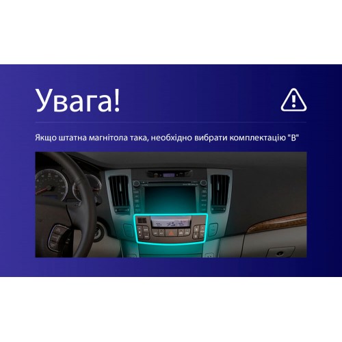 Штатна магнітола Teyes CC4L 6+64 Gb Hyundai Sonata NF 2008-2010 (F2) 9"