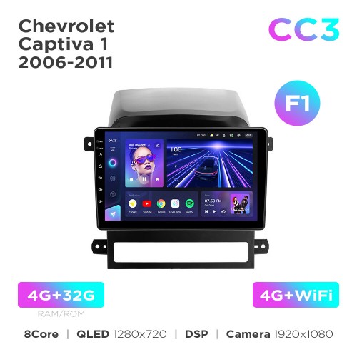 Штатна магнітола Teyes CC3 4+32 Gb Chevrolet Captiva 1 (0 Din) 2006-2011 (F1) 9"