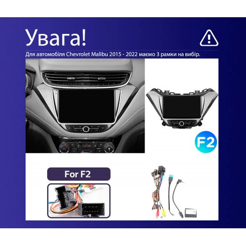 Штатна магнітола Teyes CC4L 6+64 Gb Chevrolet Malibu 9 2015-2023 (F2) 9"