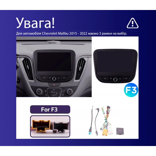 Штатна магнітола Teyes CC3 4+32 Gb Chevrolet Malibu 9 (0 Din) 2015-2022 (F3) 9"
