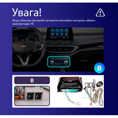 Штатная магнитола Teyes CC3 4+32 Gb Chevrolet Tracker 4 (0 Din) 2019-2022 (B) 9"