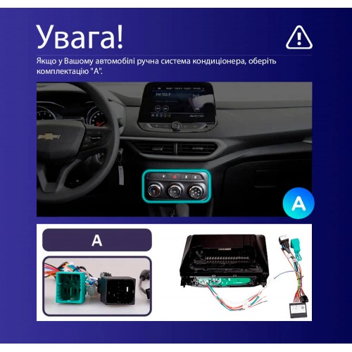 Штатна магнітола Teyes CC3 4+32 Gb Chevrolet Tracker 4 (0 Din) 2019-2022 (A) 9"