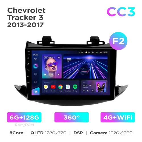 Штатная магнитола Teyes CC3 6+128 Gb 360° Chevrolet Tracker 3 2013-2017 (F2) 9"