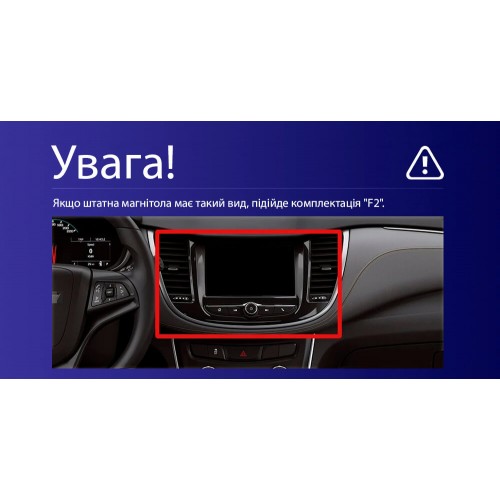 Штатная магнитола Teyes CC3 2k 4+32 Gb Chevrolet Tracker 3 2013-2017 (F2) 9"