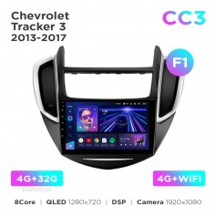 Штатна магнітола Teyes CC3 4+32 Gb Chevrolet Tracker 3 2013-2017 (F1) 9"