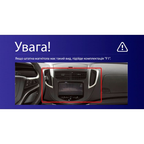 Штатная магнитола Teyes CC3 2k 4+32 Gb Chevrolet Tracker 3 2013-2017 (F1) 9"