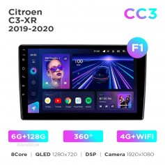 Штатна магнітола Teyes CC3 6+128 Gb 360° Citroen C3-XR 2019-2020 (F1) 10