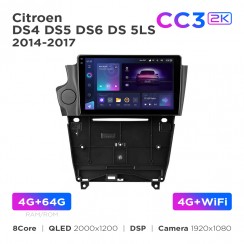 Штатна магнітола Teyes CC3 2k 4+64 Gb Citroen DS4 DS5 DS6 DS 5LS (1 Din) 2014-2017 9"