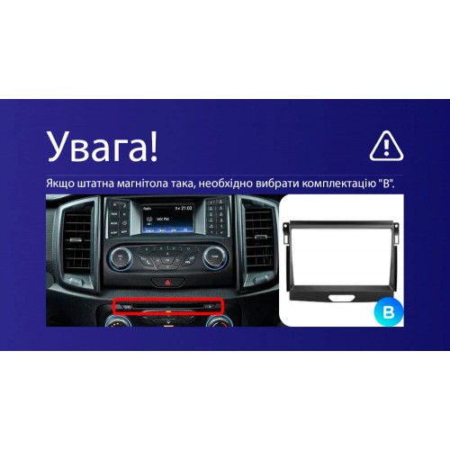 Штатна магнітола Teyes CC4L 4+64 Gb Ford Ranger P703 2015-2022 (B) 9"