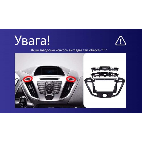 Штатна магнітола Teyes CC4L 4+64 Gb Ford Tourneo Custom 1 / Transit 2012-2021 (F1) 9"