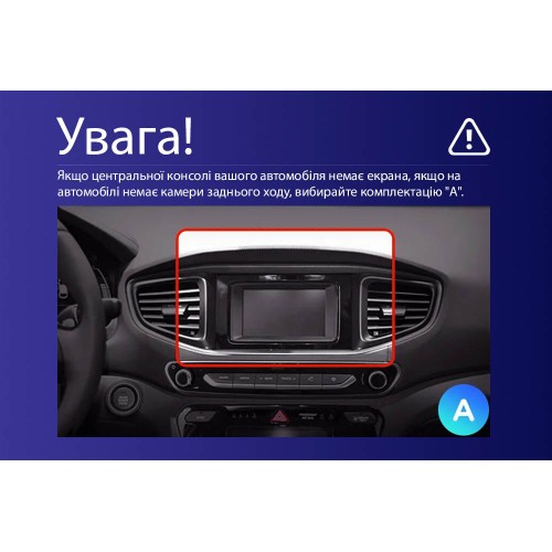 Штатна магнітола Teyes CC4L 6+64 Gb Hyundai Ioniq AE 2016-2023 (A) 9"