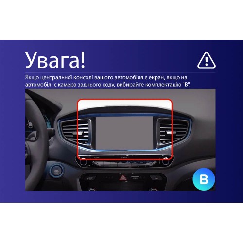 Штатная магнитола Teyes CC4L 4+64 Gb Hyundai Ioniq AE 2016-2023 (B) 9"