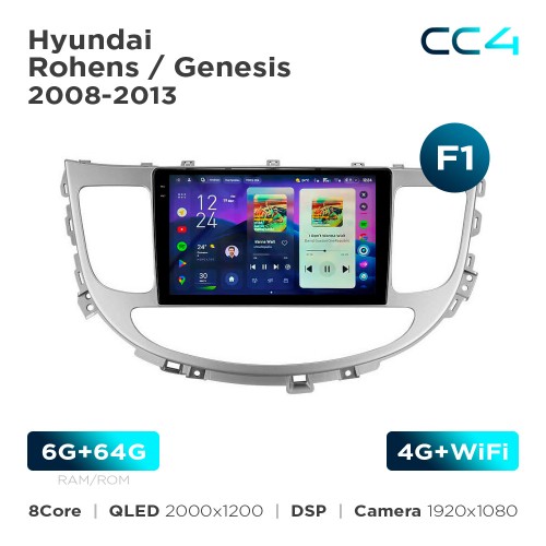 Штатная магнитола Teyes CC4 2k 6+64 Gb Hyundai Rohens / Genesis 2008-2013 (F1) 9"