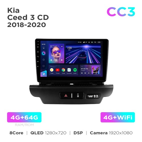 Штатна магнітола Teyes CC3 4+64 Gb Kia Ceed 3 CD (0 Din) 2018-2020 9"