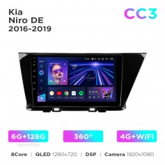 Штатна магнітола Teyes CC3 6+128 Gb 360° Kia Niro DE 2016-2019 9