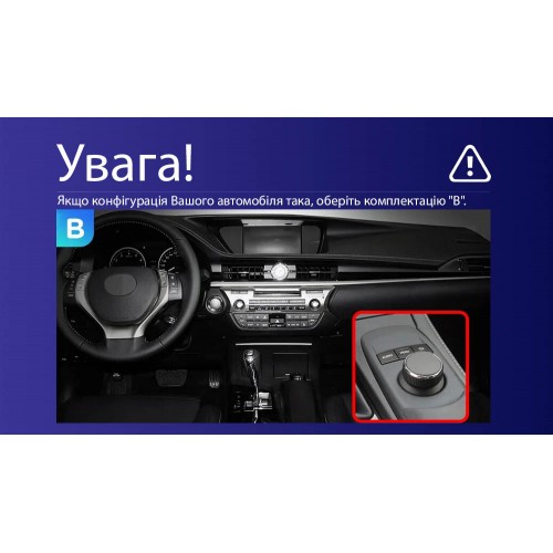 Штатна магнітола Teyes CC4 2k 8+128 Gb Lexus ES ES200 ES250 ES300h ES350 XV60 6 2012-2018 (B) 9"