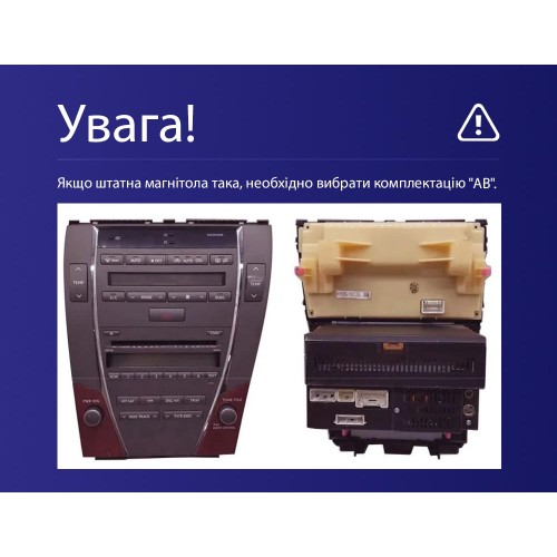 Штатна магнітола Teyes CC4L 6+64 Gb Lexus ES350 5 V XV40 2006-2012 (AB) 9"