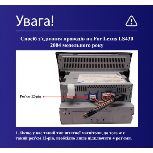 Штатна магнітола Teyes CC4L 4+64 Gb Lexus LS430 XF30 LS 430 / Toyota Celsior XF30 2000-2006 (F1) 9"