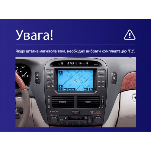 Штатна магнітола Teyes CC4L 6+64 Gb Lexus LS430 XF30 LS 430 / Toyota Celsior XF30 2000-2006 (F2) 9"