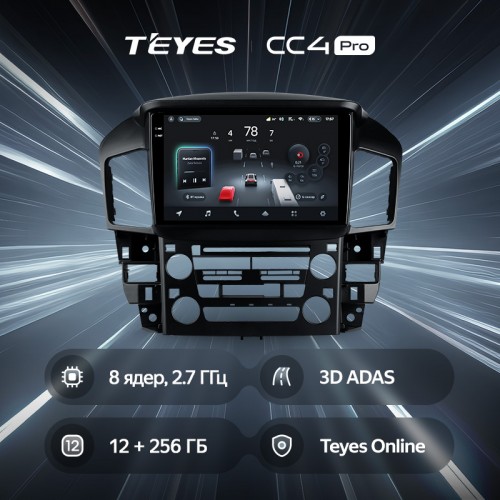 Штатная магнитола Teyes CC4 Pro 2k 12+256 Gb Lexus RX300 XU10 1997-2003 (F1) 9"