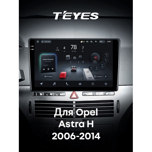 Штатна магнітола Teyes CC4 Pro 2k 12+256 Gb Opel Astra H 2006-2014 (F1) 9"