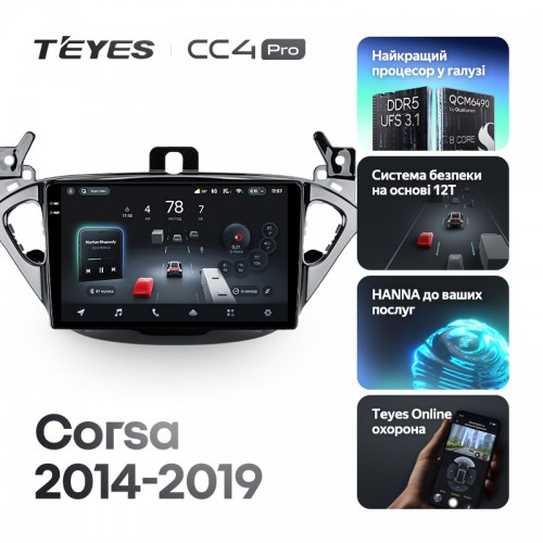 Штатная магнитола Teyes CC4 Pro 2k 8+128 Gb Opel Corsa 2014-2019 9"