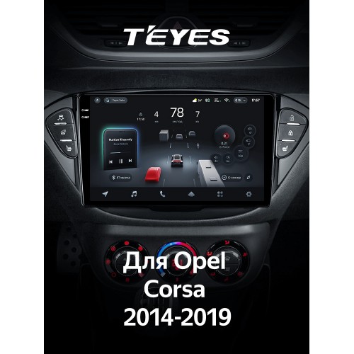 Штатная магнитола Teyes CC4 Pro 2k 8+128 Gb Opel Corsa 2014-2019 9"