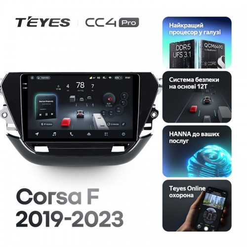 Штатная магнитола Teyes CC4 Pro 2k 12+256 Gb Opel Corsa F 2019-2023 9"