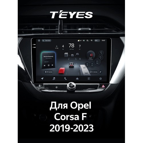 Штатная магнитола Teyes CC4 Pro 2k 12+256 Gb Opel Corsa F 2019-2023 9"