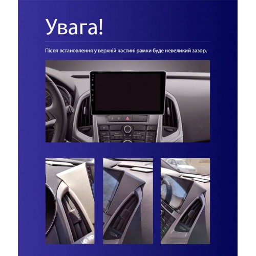 Штатна магнітола Teyes CC4L 6+64 Gb Buick Excelle 2 2009-2015 / Opel Astra J 2009-2017 9"