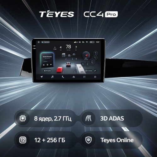 Штатна магнітола Teyes CC4 Pro 2k 12+256 Gb Renault Latitude 1 2010-2015 10"