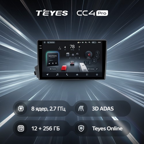 Штатная магнитола Teyes CC4 Pro 2k 12+256 Gb SsangYong Actyon C100 2005-2011 9"