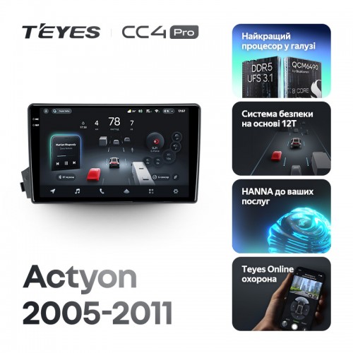 Штатная магнитола Teyes CC4 Pro 2k 8+128 Gb SsangYong Actyon C100 2005-2011 9"