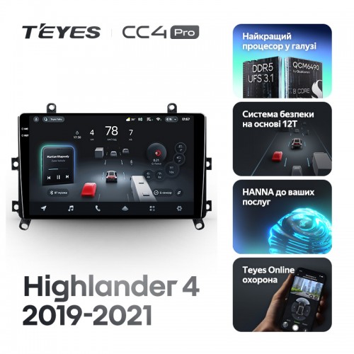 Штатная магнитола Teyes CC4 Pro 2k 8+128 Gb Toyota Highlander 4 XU70 2019-2021 9"