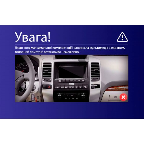 Штатна магнітола Teyes CC4L 4+64 Gb Toyota Land Cruiser Prado 120 / Lexus GX470 J120 2002-2009 (F3) 9"