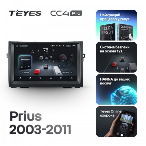 Штатная магнитола Teyes CC4 Pro 2k 8+128 Gb Toyota Prius XW20 2 2003-2011 (F1) 9"