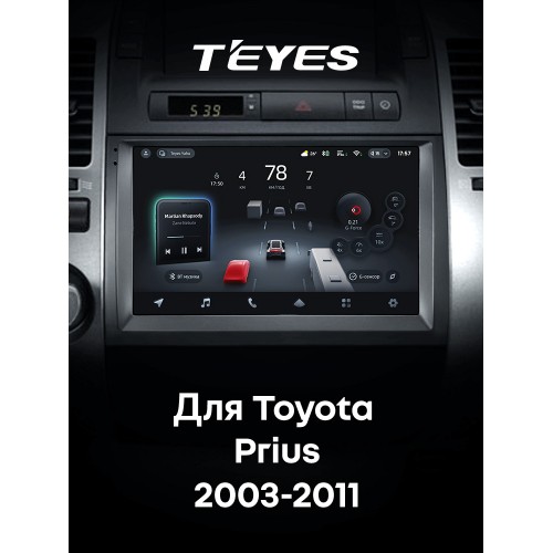 Штатная магнитола Teyes CC4 Pro 2k 8+128 Gb Toyota Prius XW20 2 2003-2011 (F1) 9"
