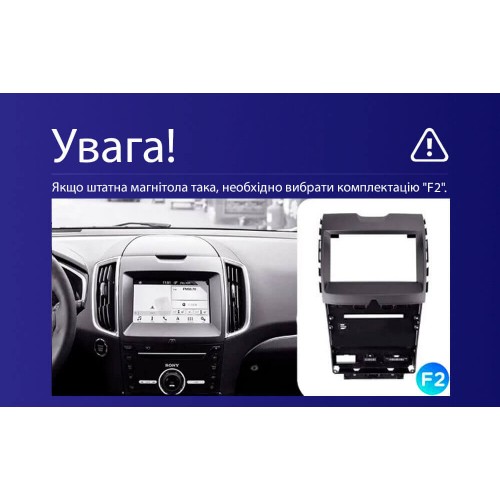 Штатная магнитола Teyes CC3 4+64 Gb Ford Edge 2 2015-2018 (F2) 9